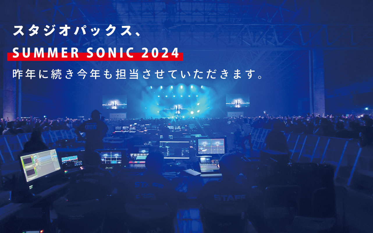 サマーソニック2024